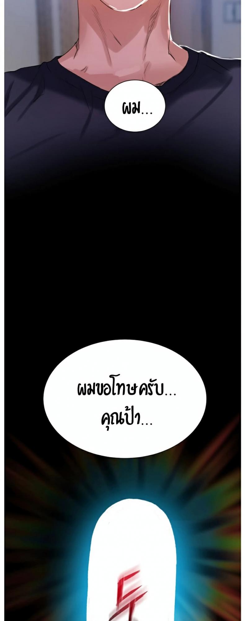 page-44