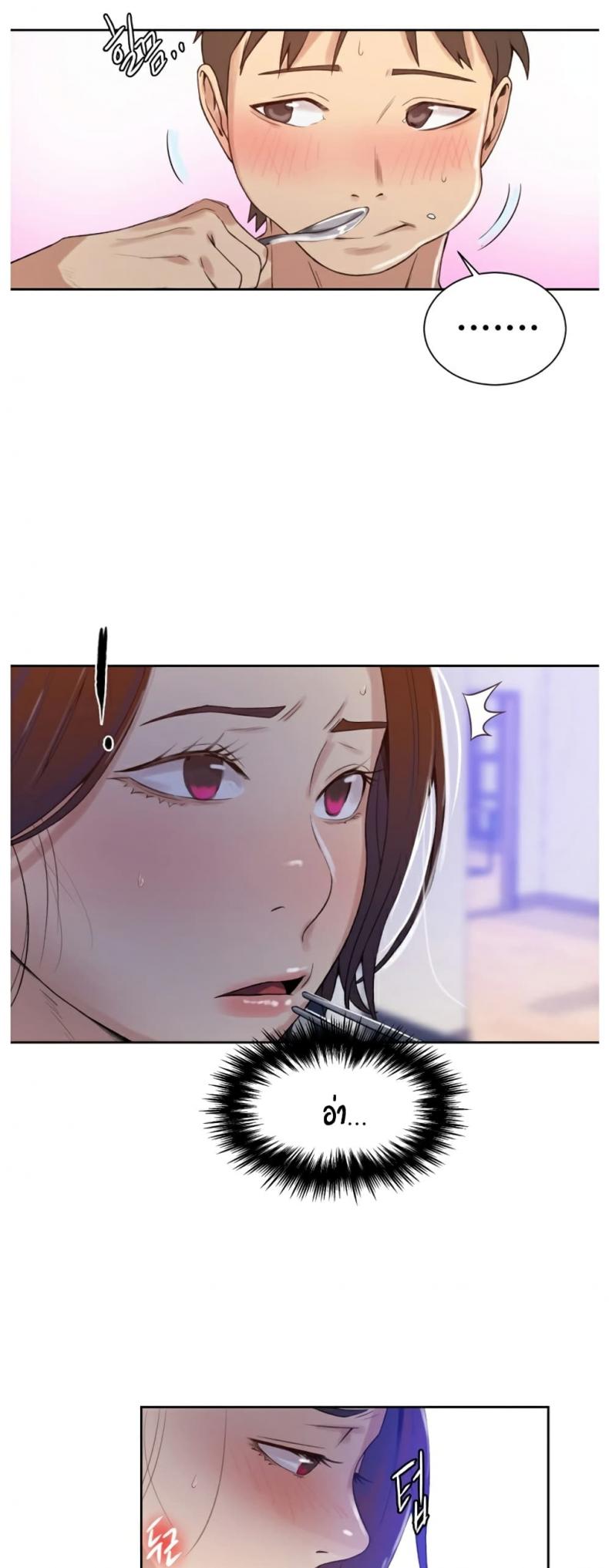 page-29