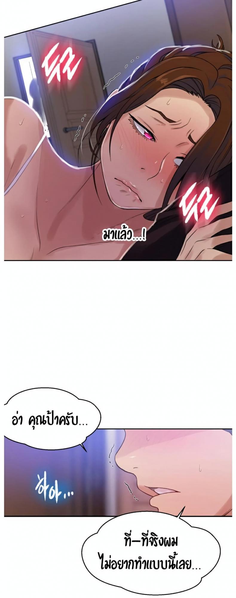 page-41