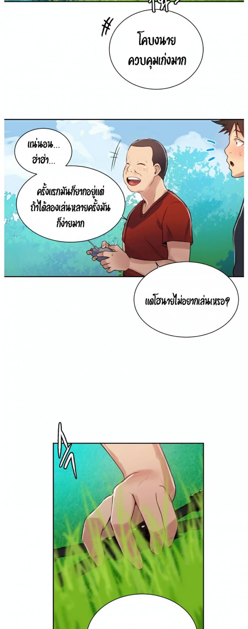 page-32