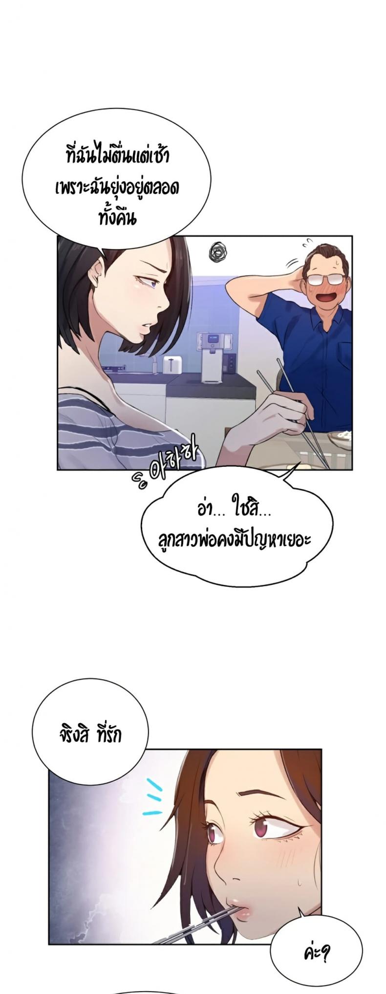 page-27