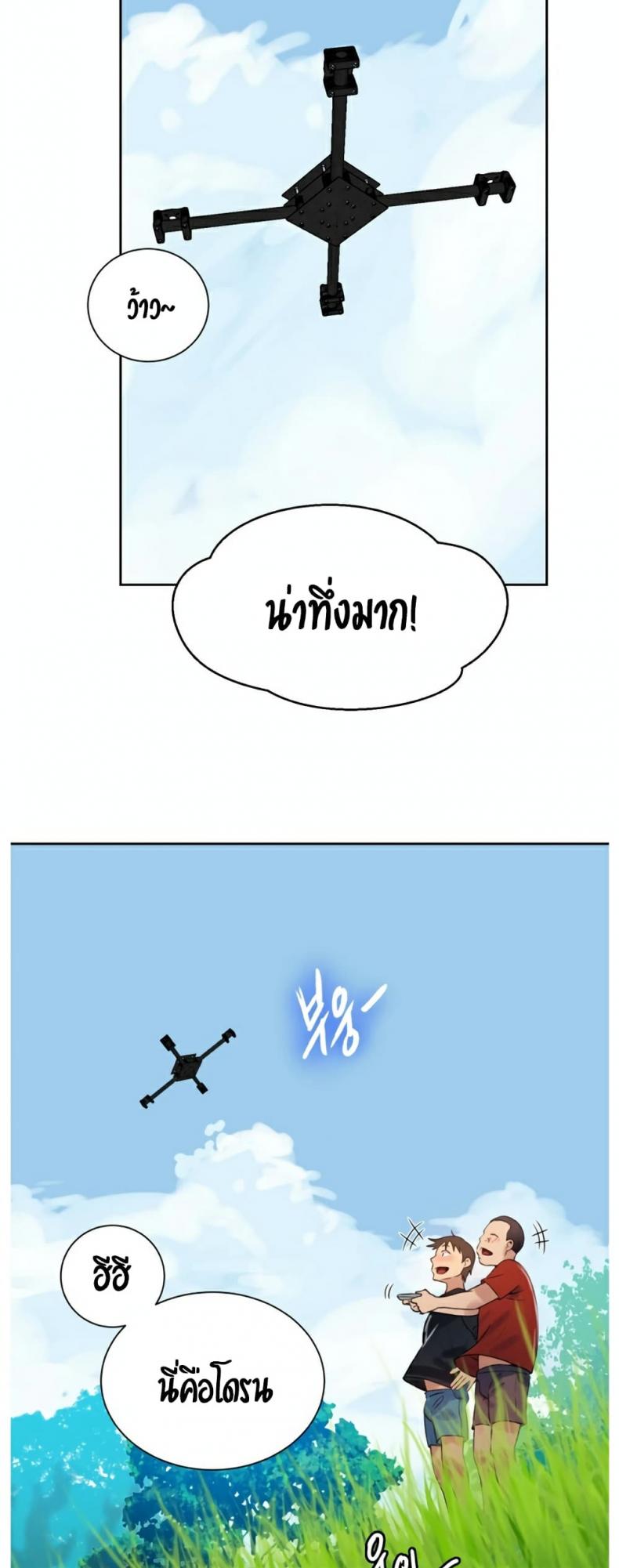 page-31
