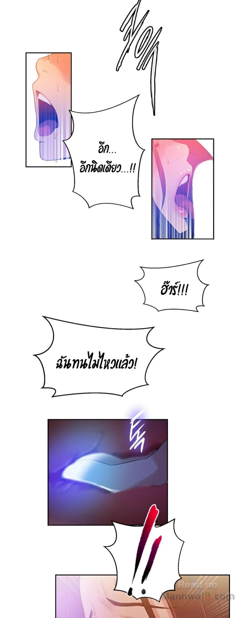 page-20