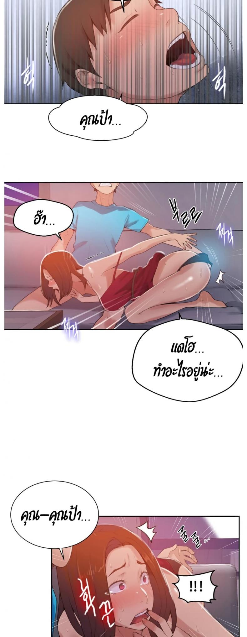 page-17