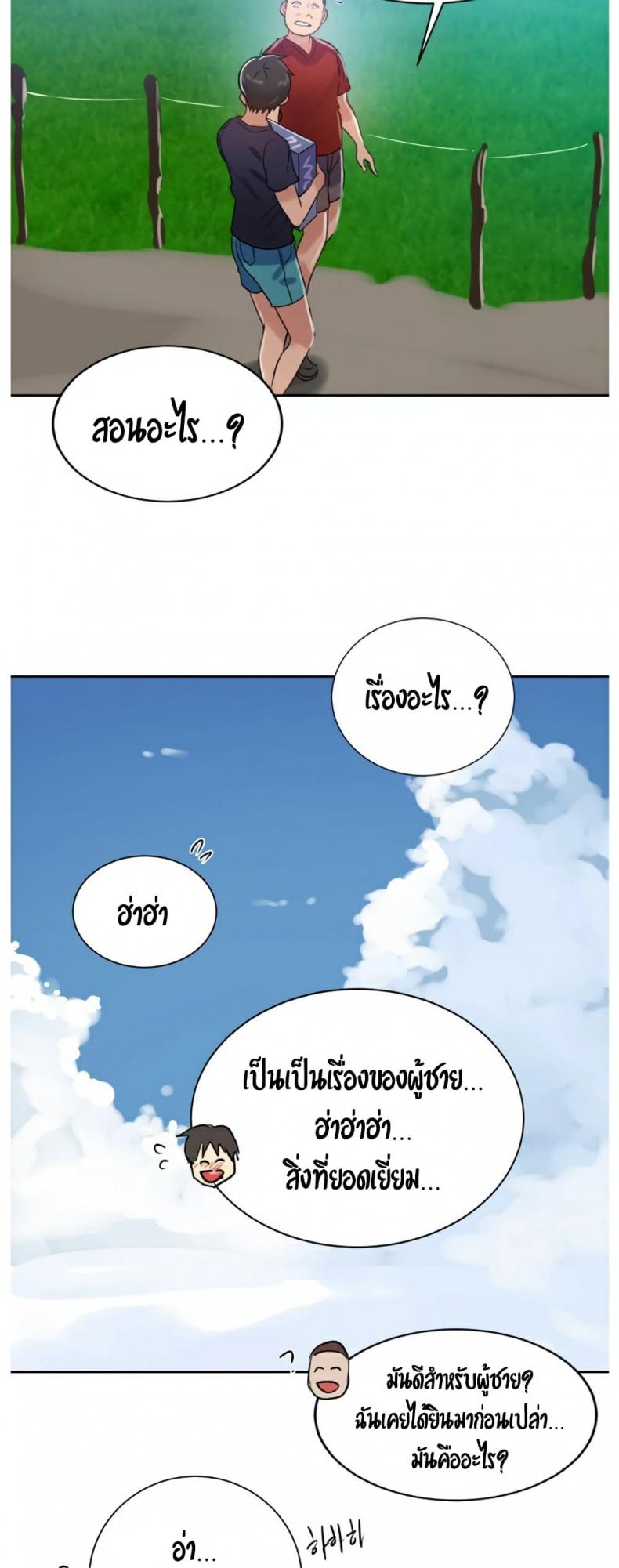 page-36