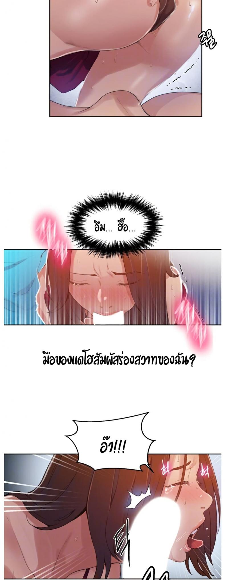 page-14
