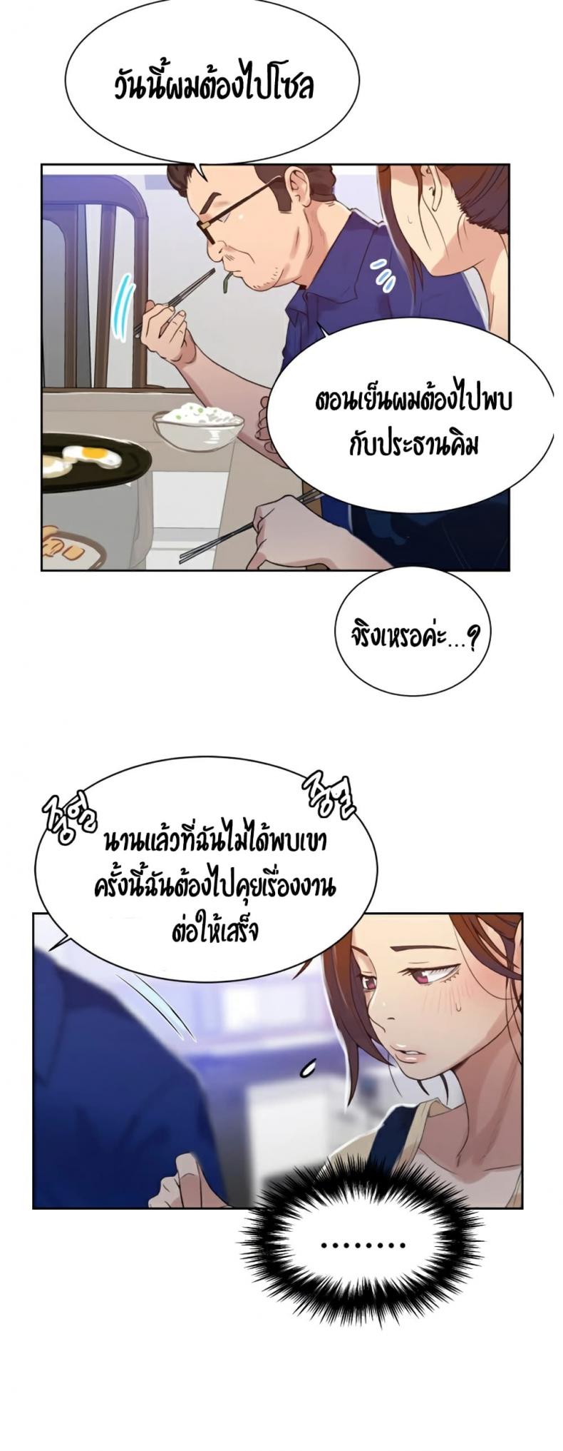 page-28