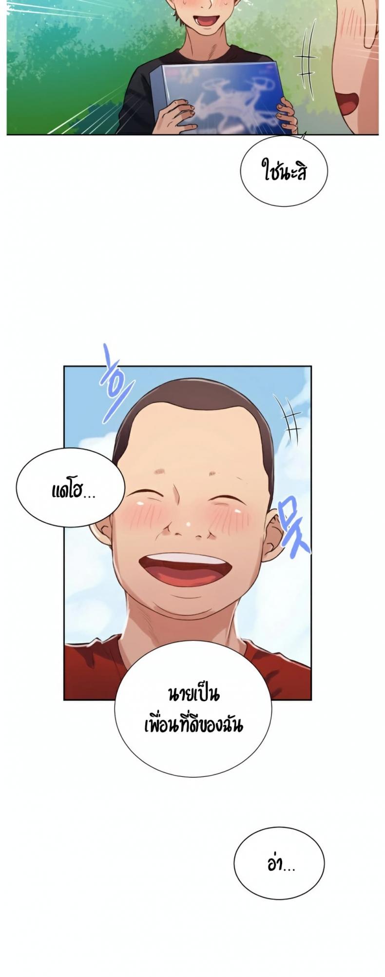 page-34