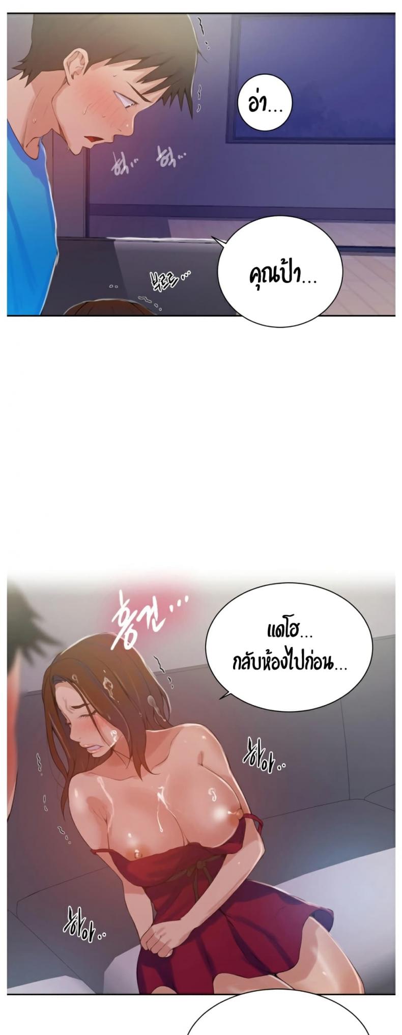 page-23