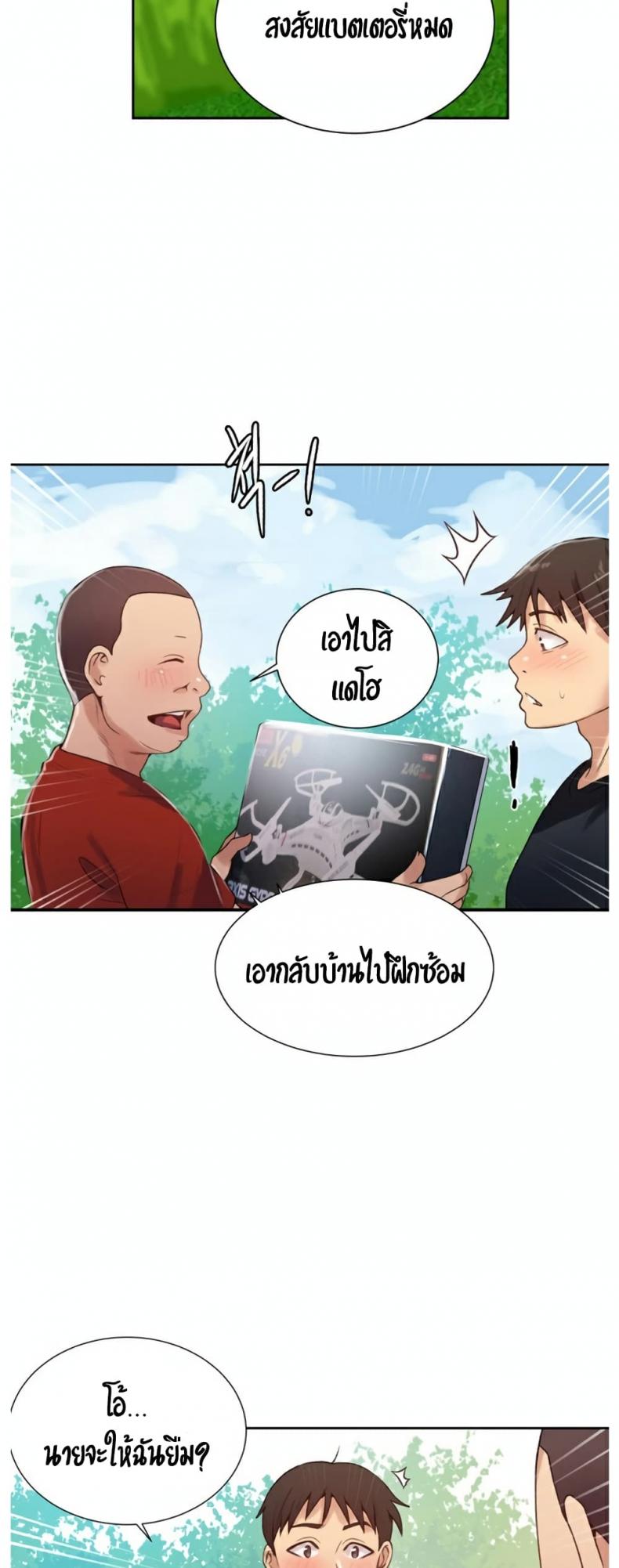 page-33