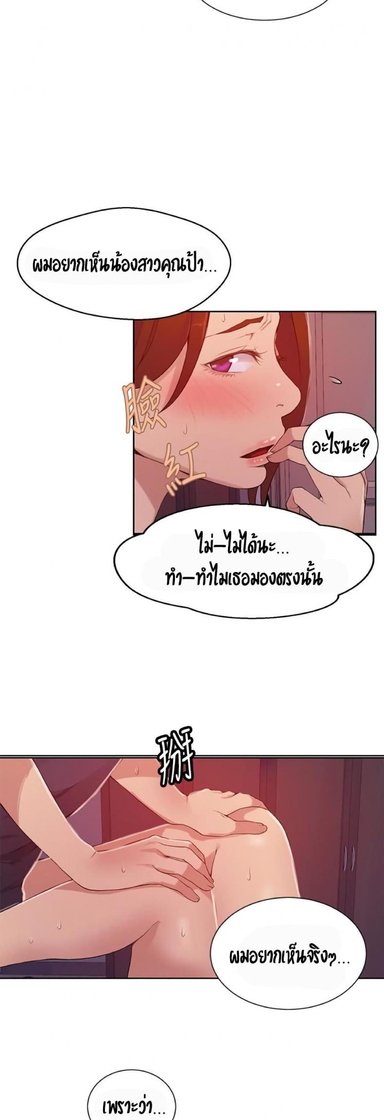 page-24