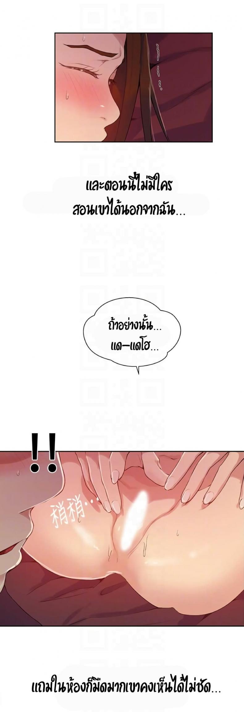 page-26