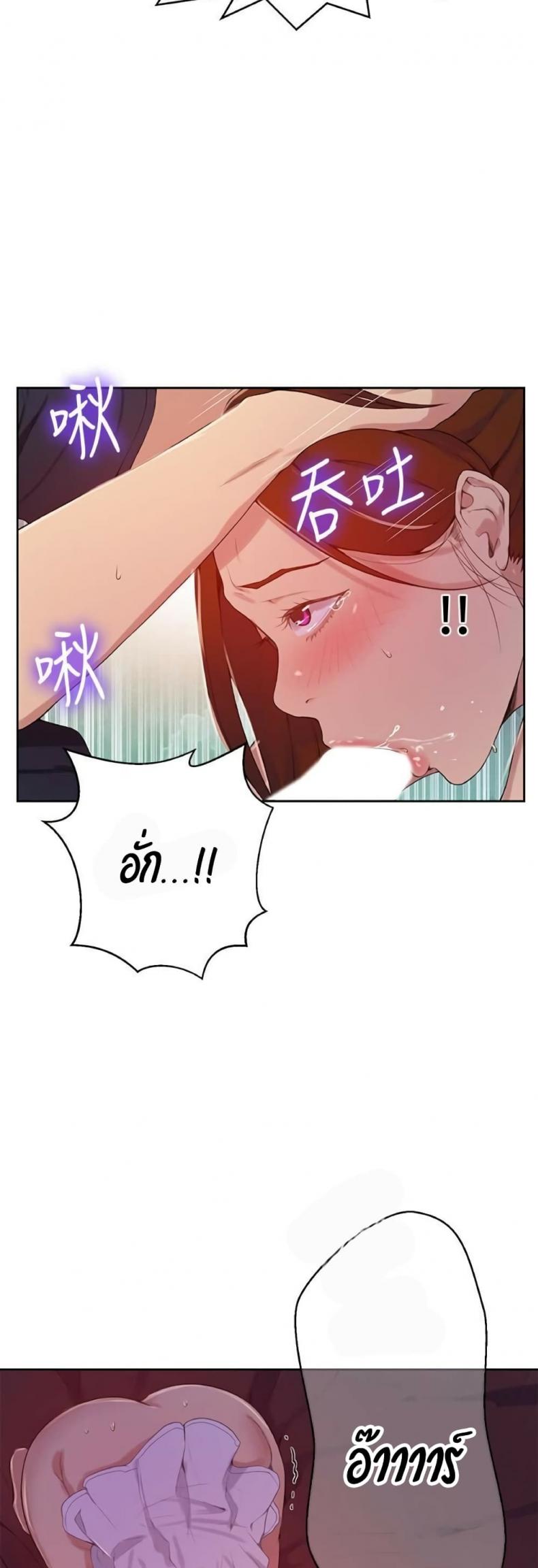 page-38