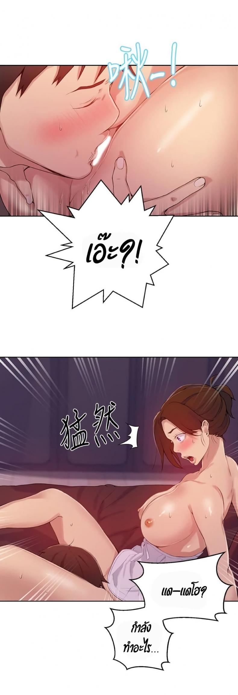 page-29