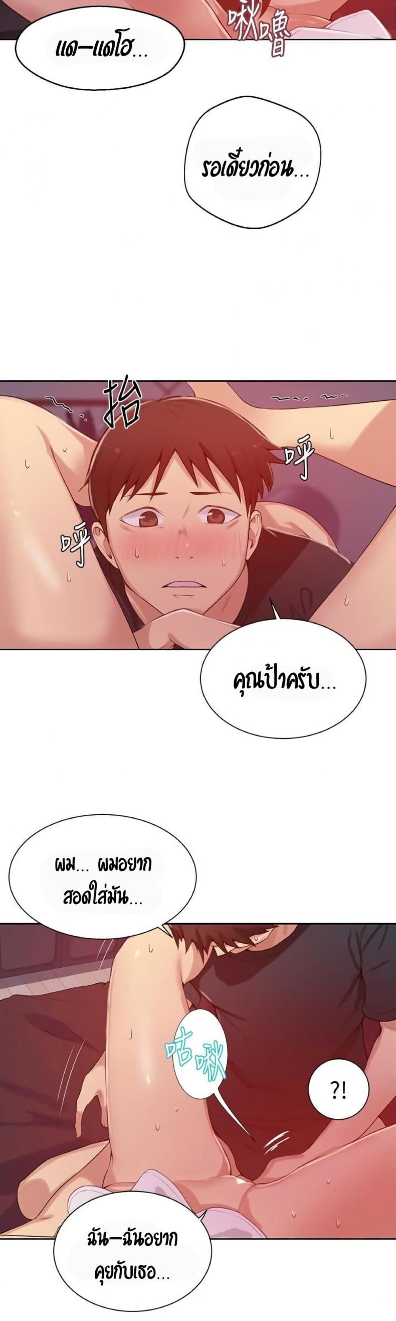 page-32