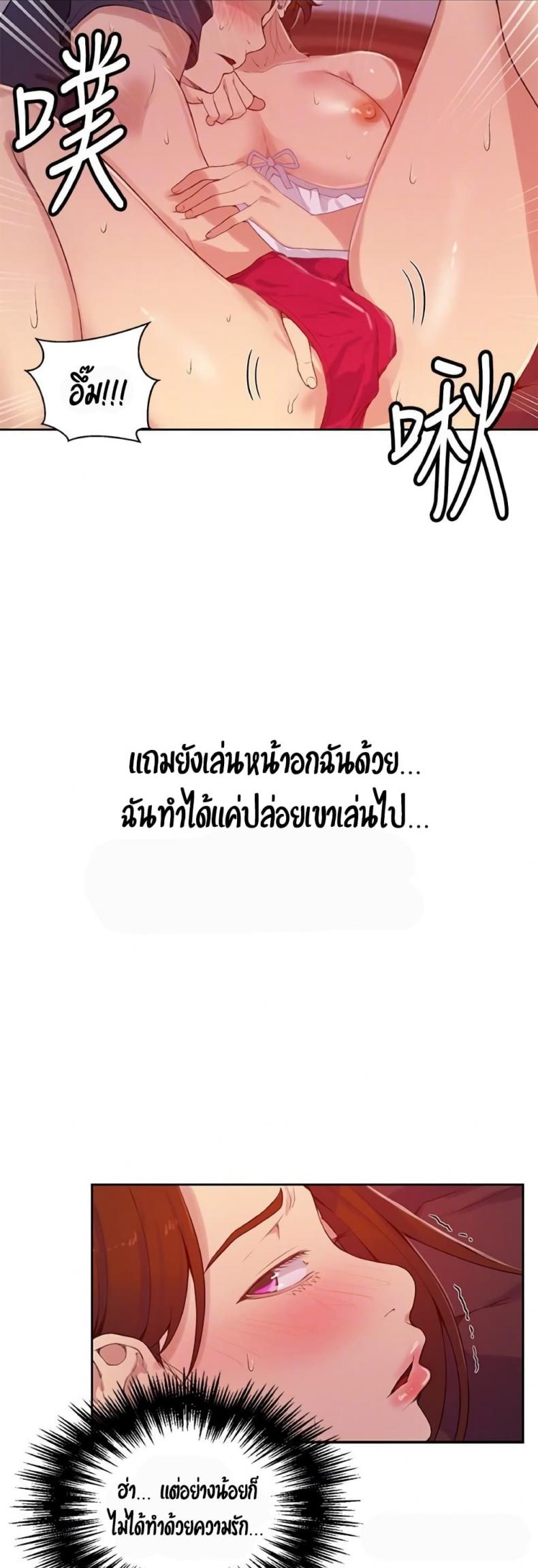 page-20