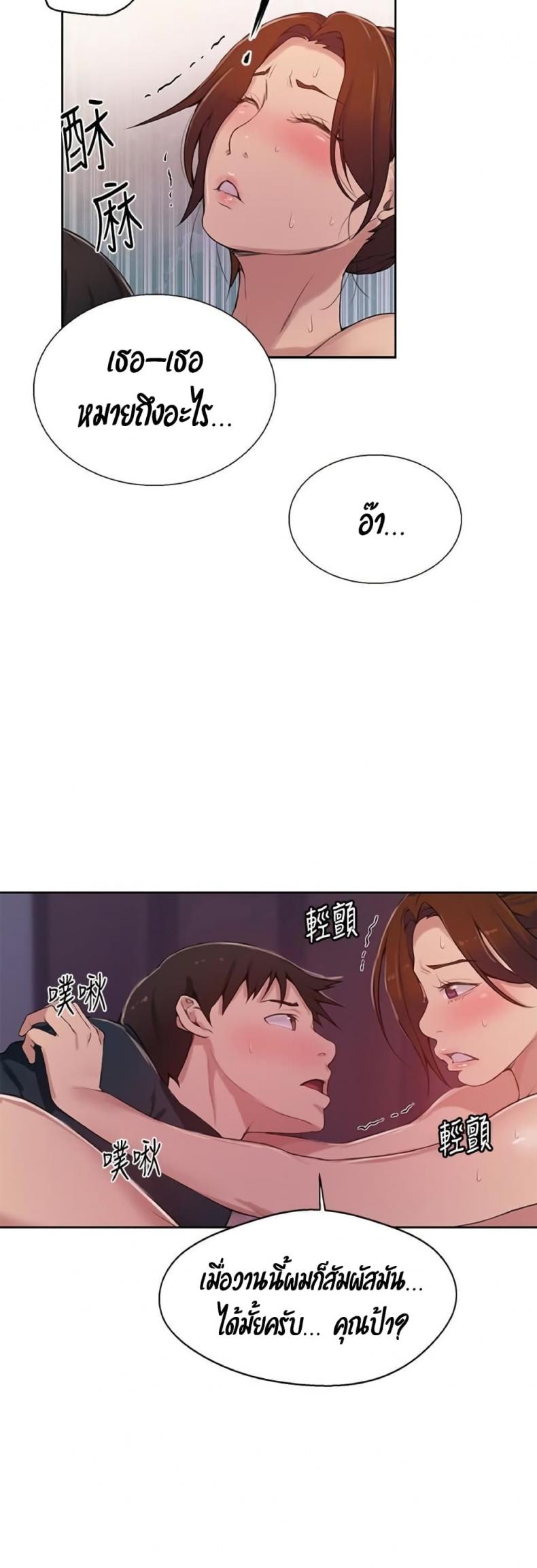 page-17