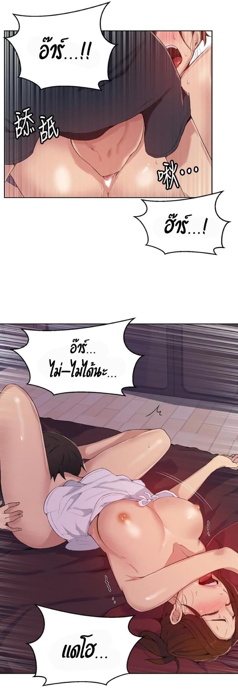page-30