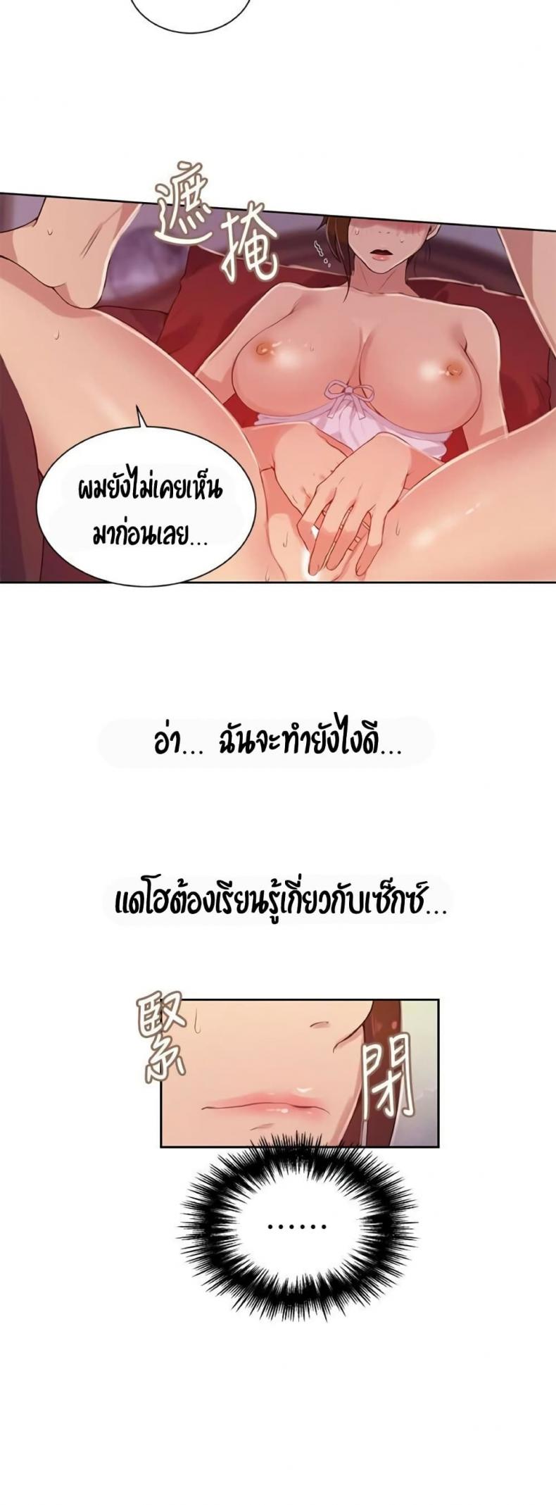 page-25