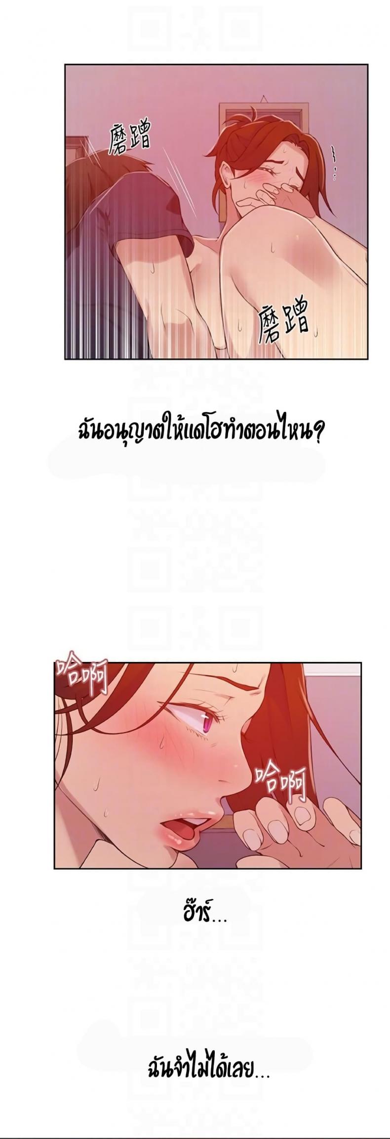 page-19