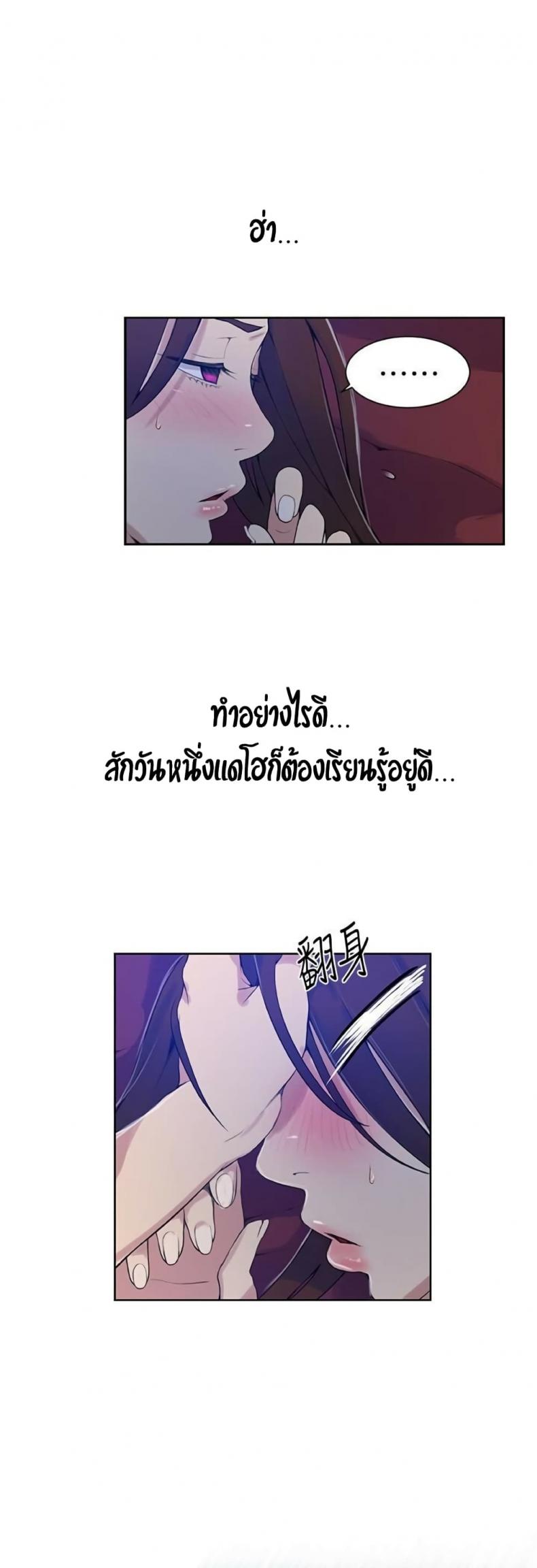 page-43