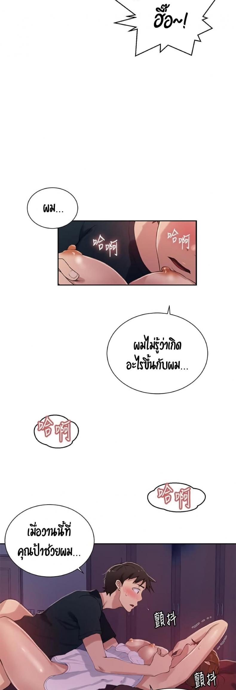page-8