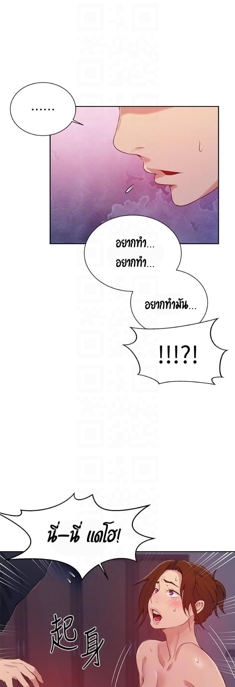 page-33