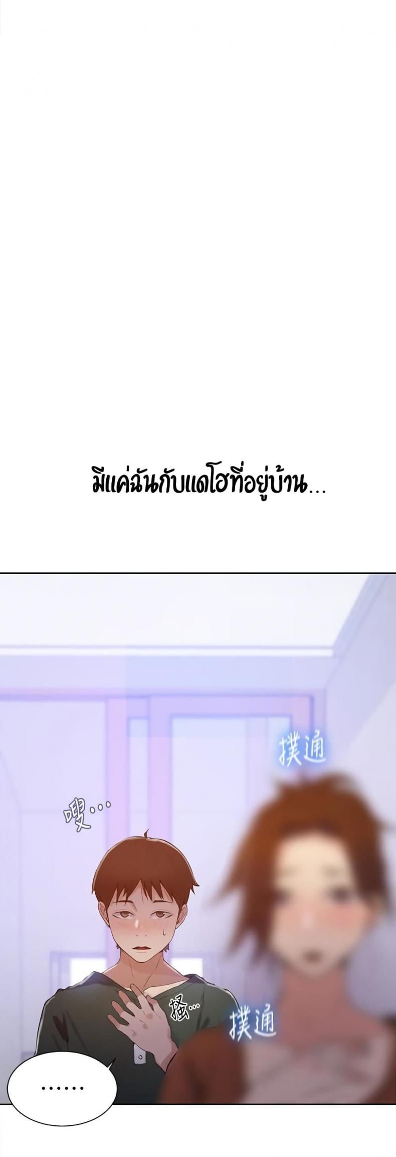page-42