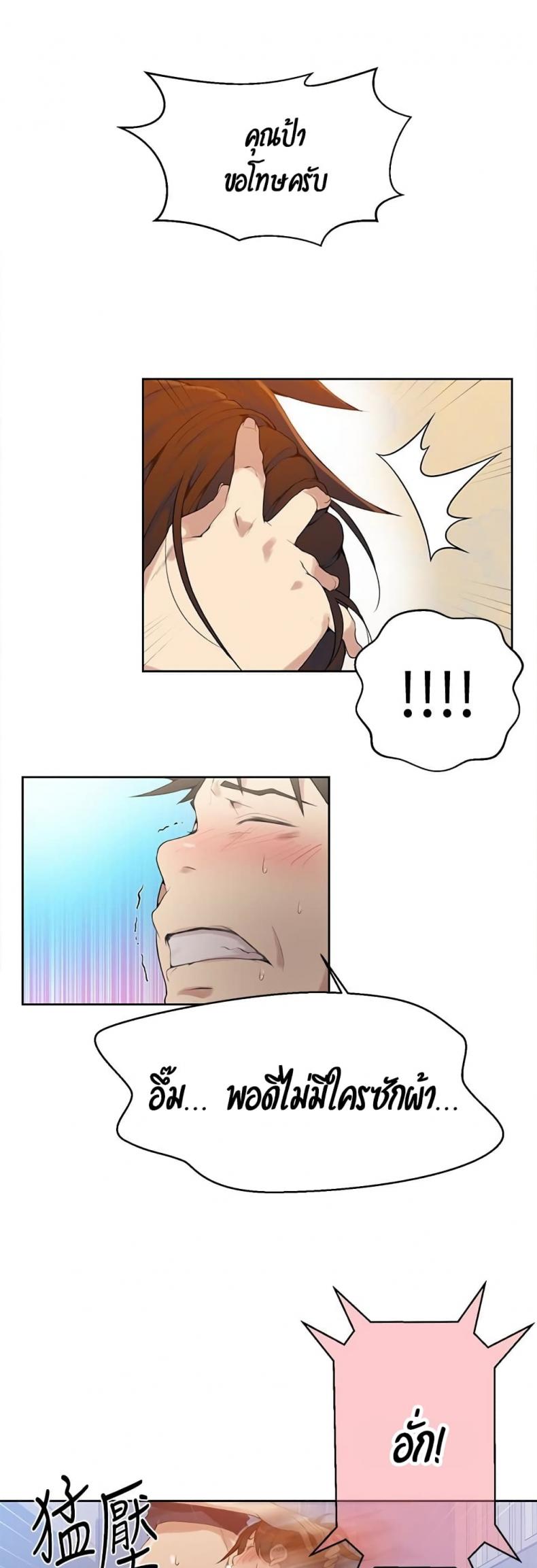 page-38