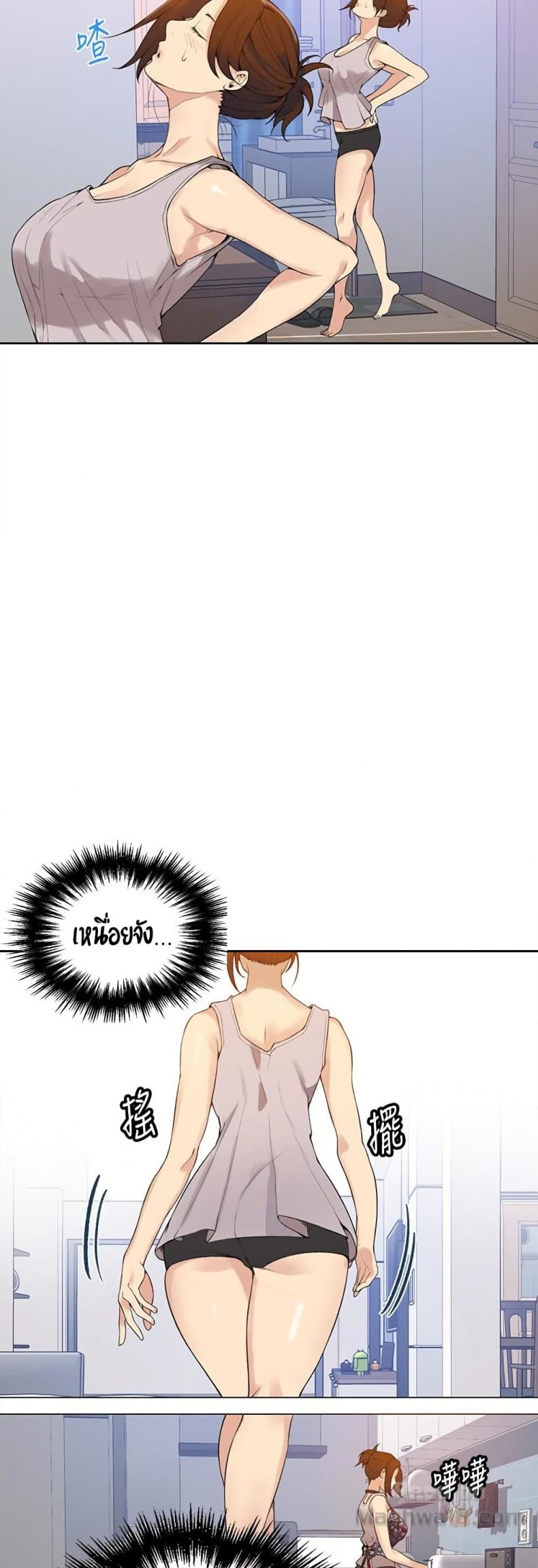 page-7