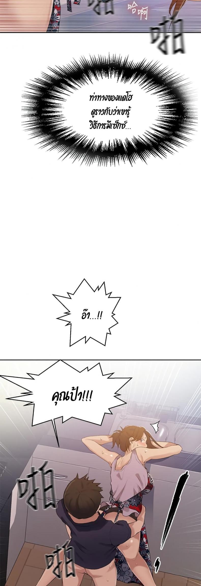 page-29