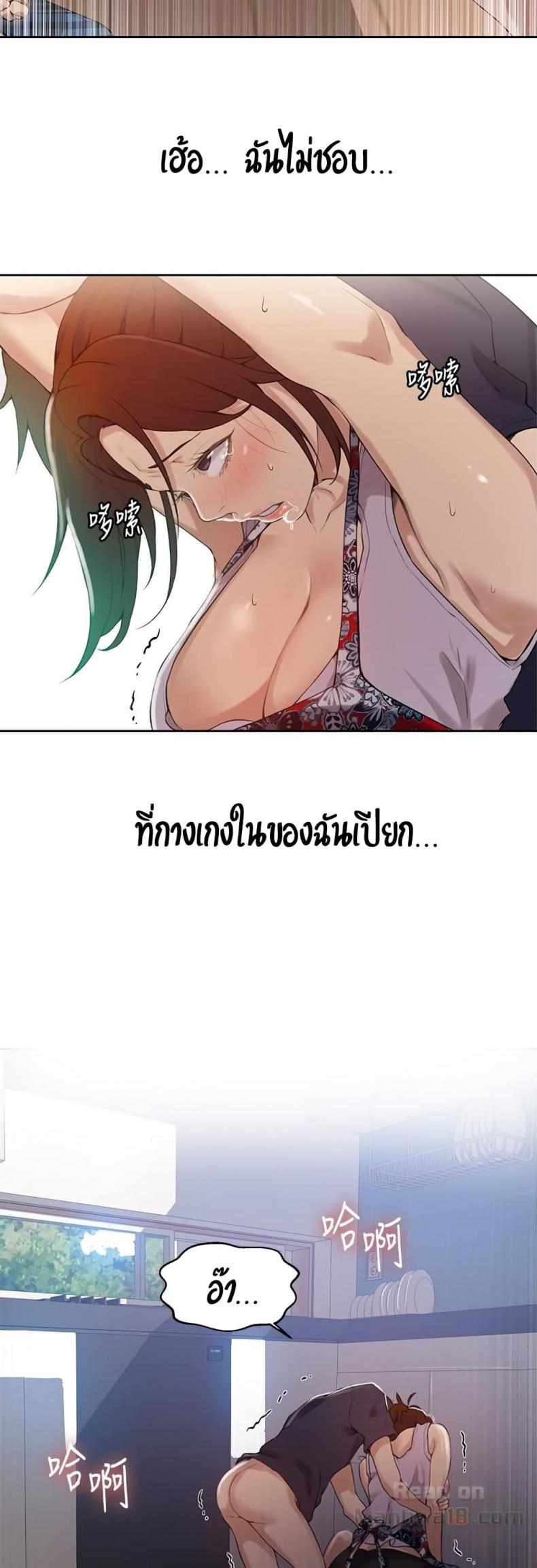 page-32
