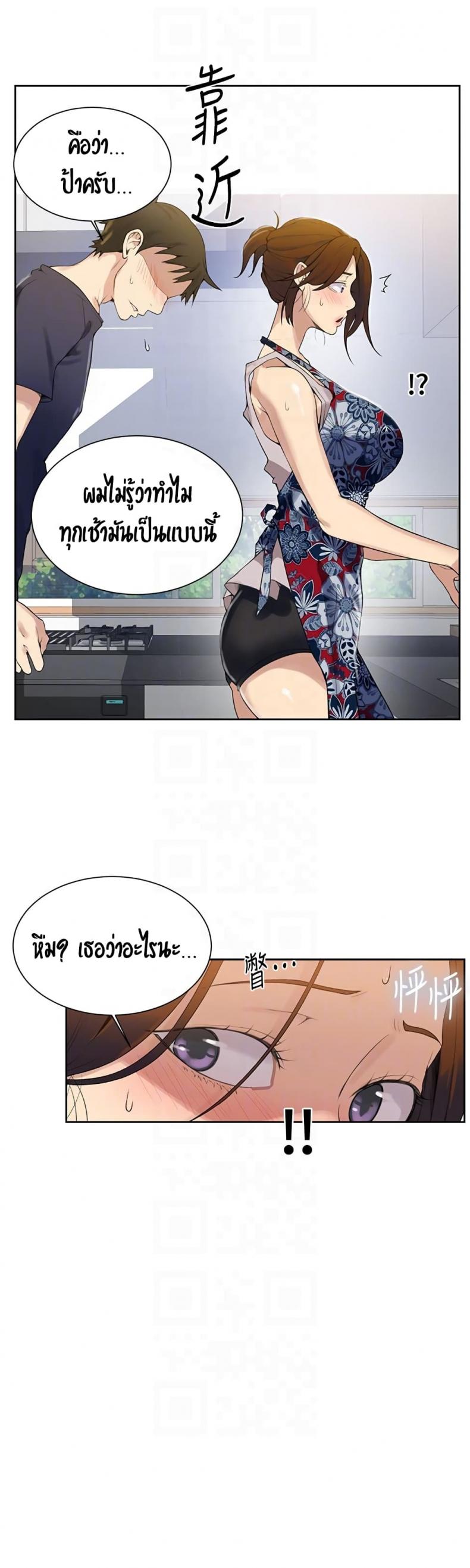 page-12