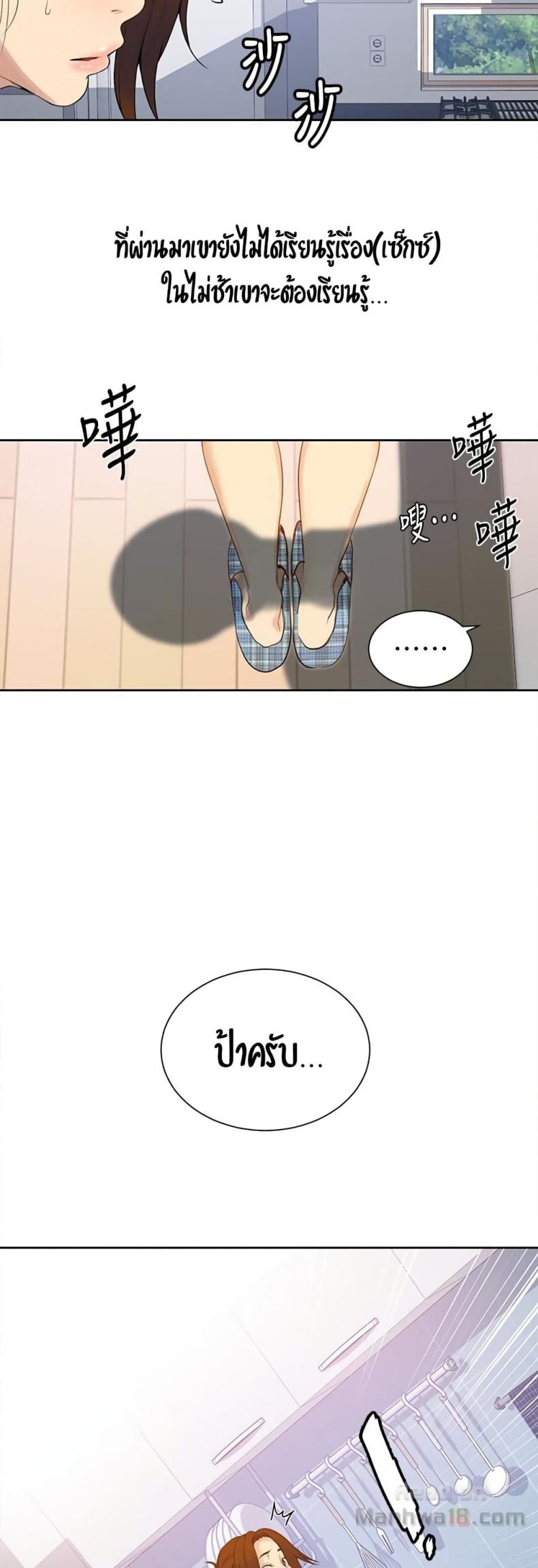 page-9