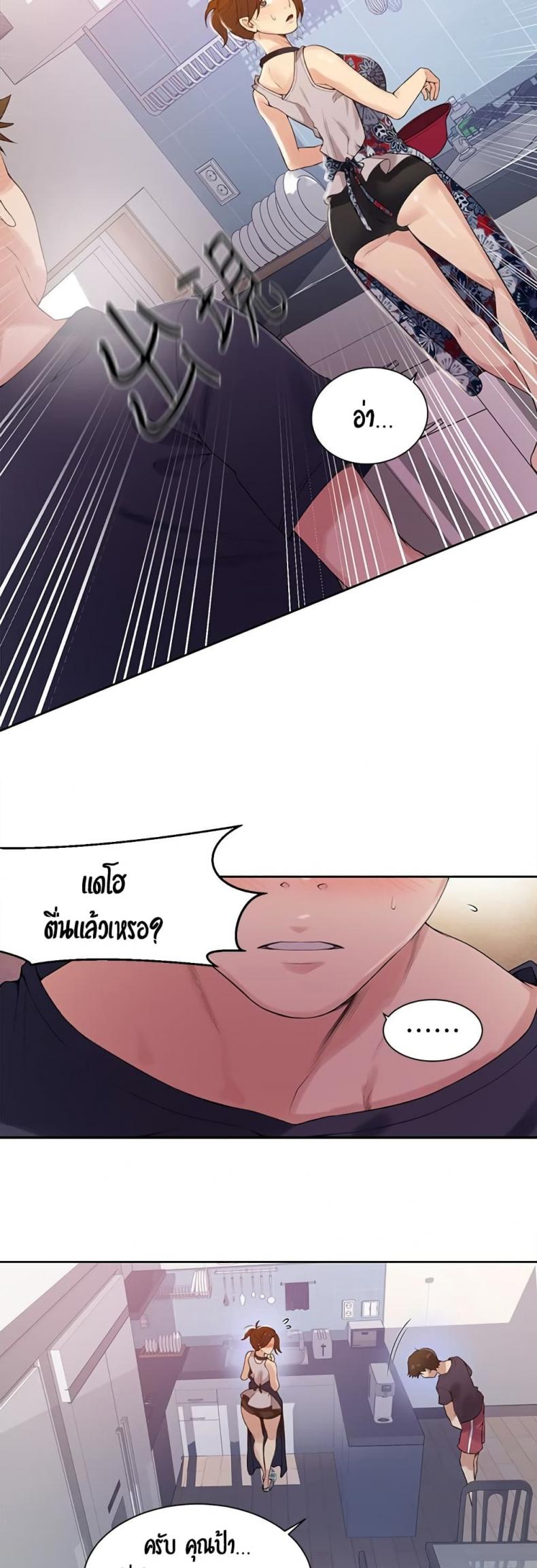 page-10