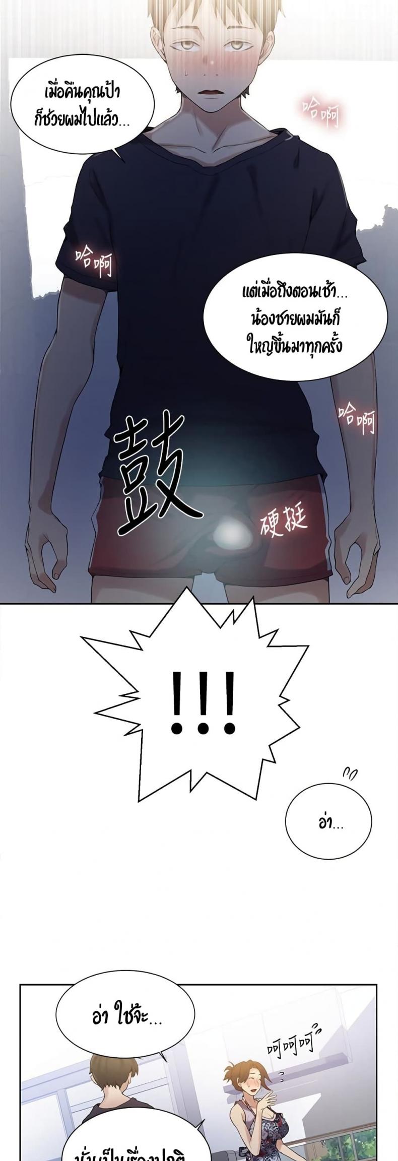 page-13