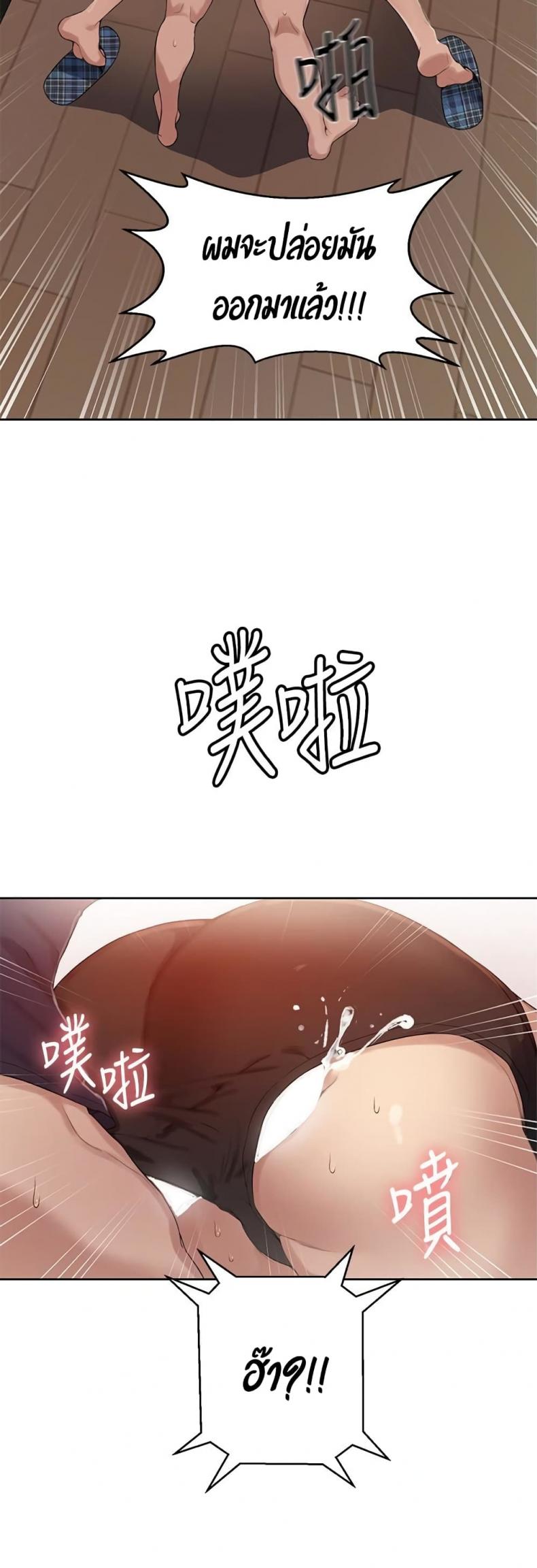 page-30