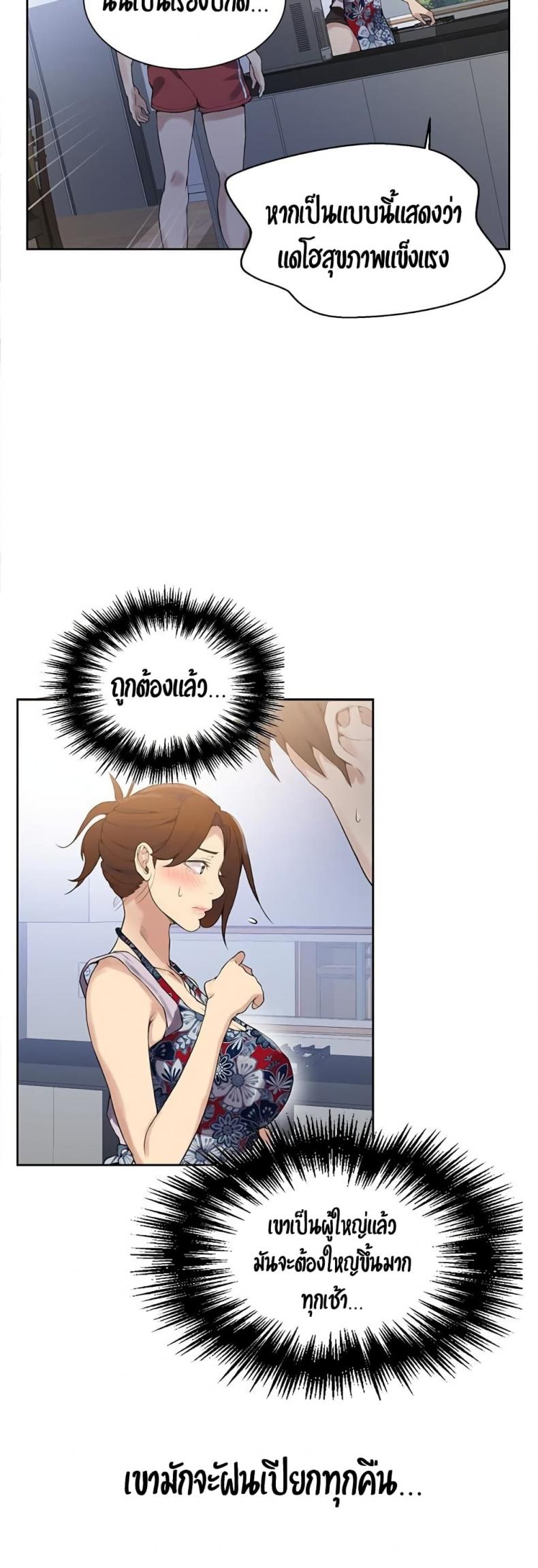 page-14