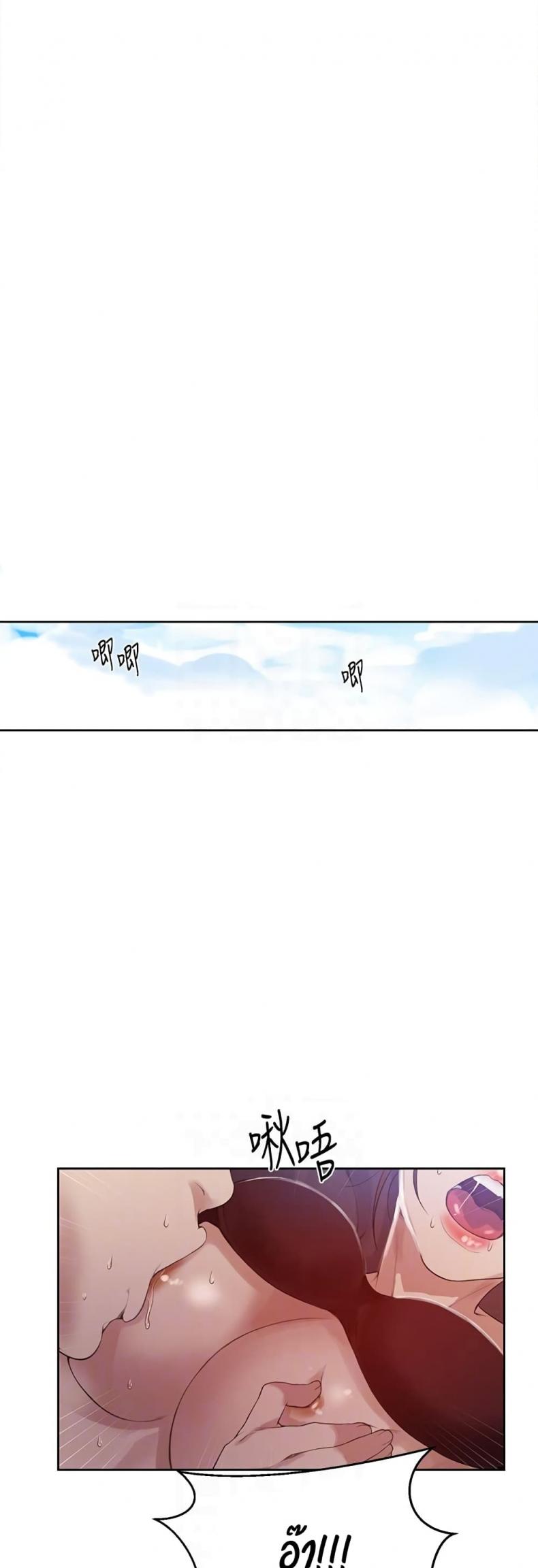 page-43
