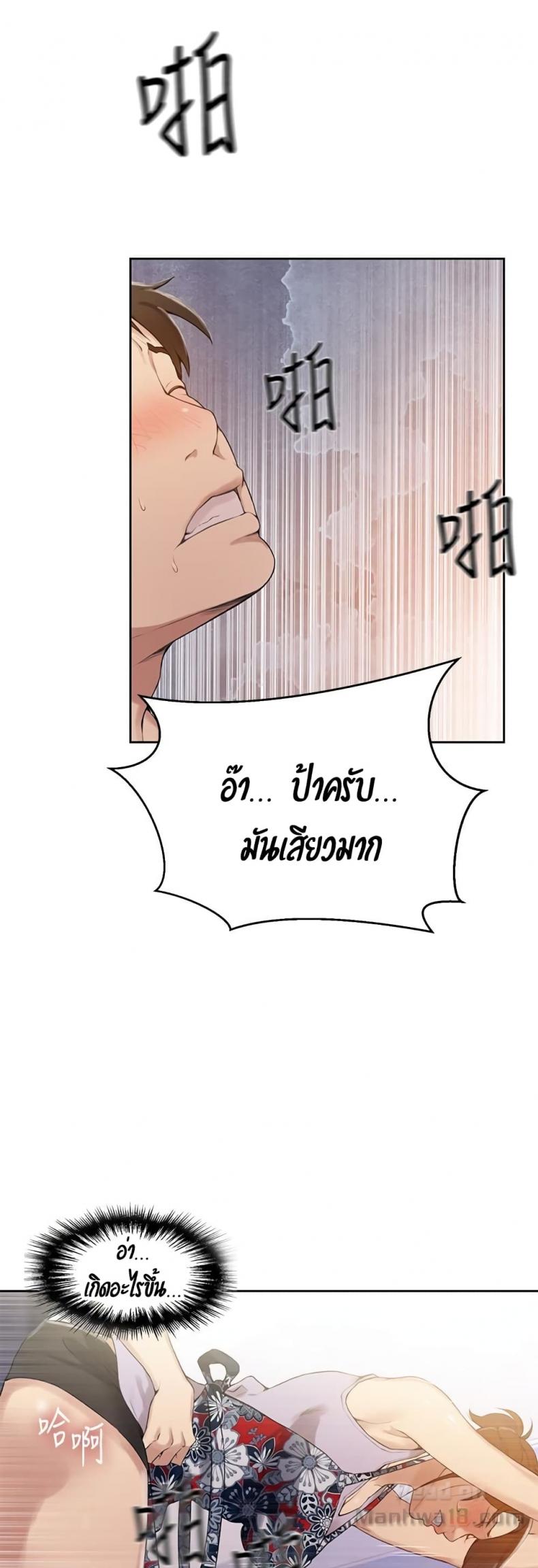 page-28