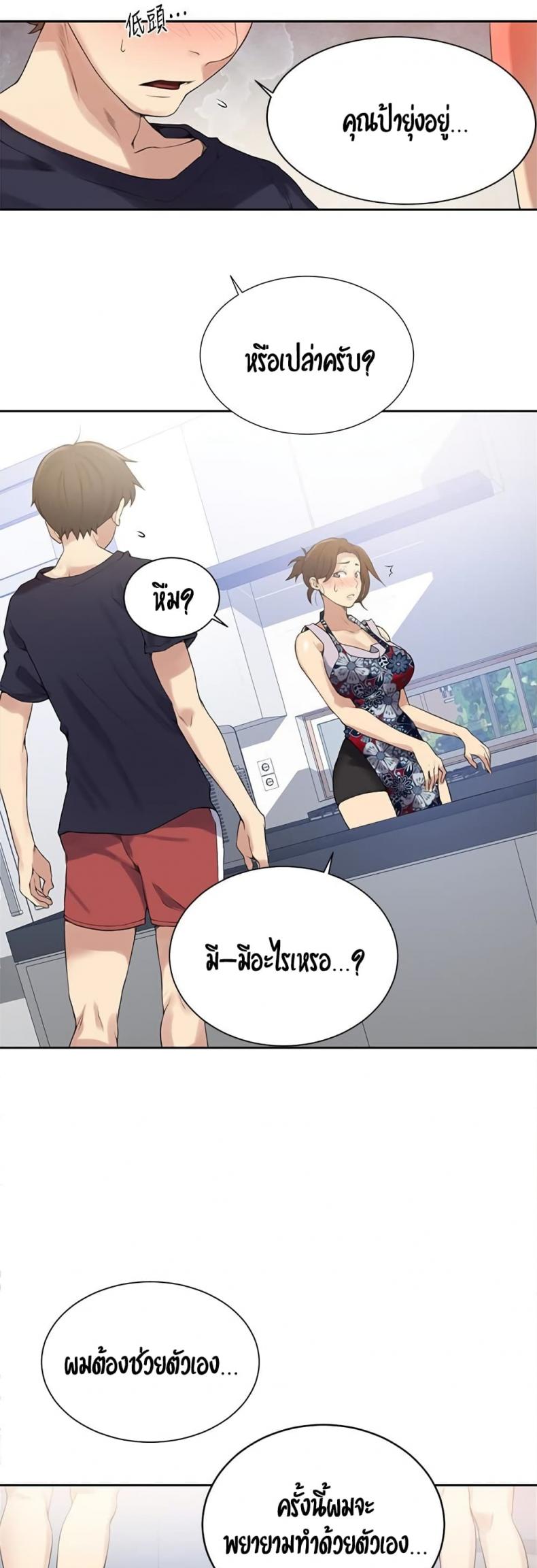 page-15