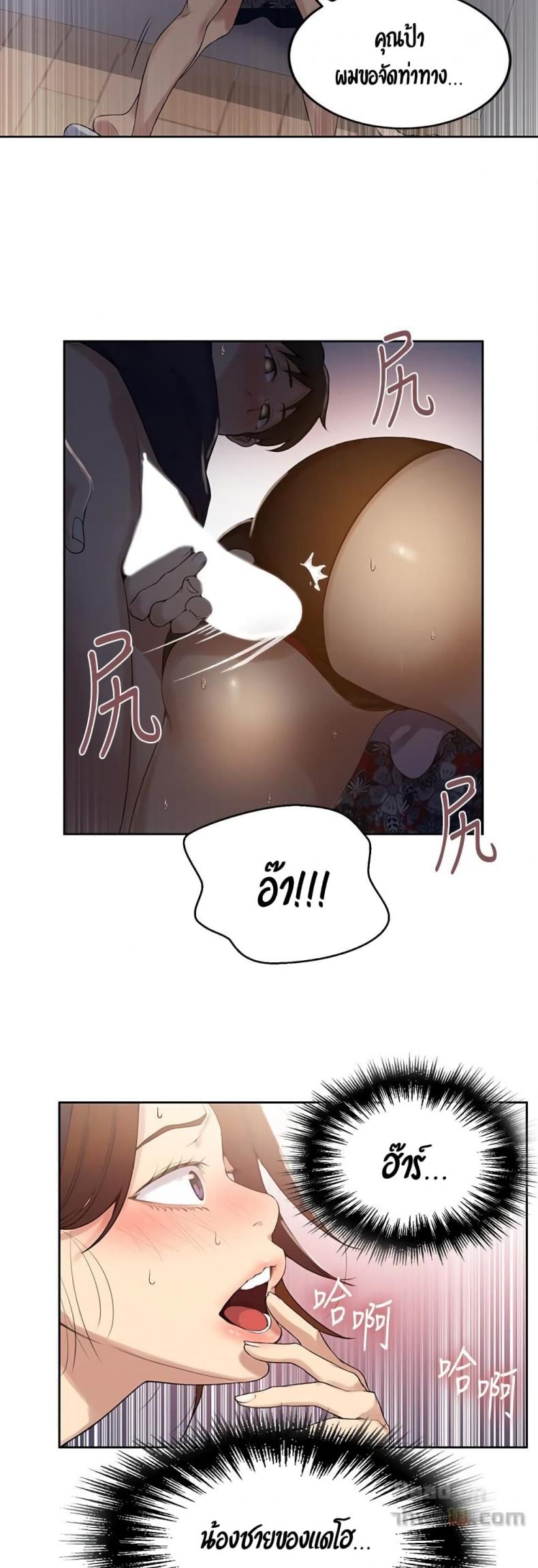 page-23