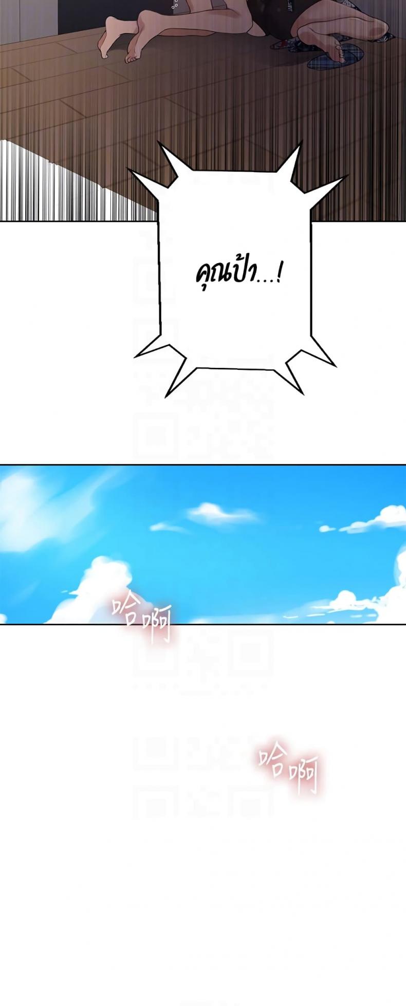 page-33