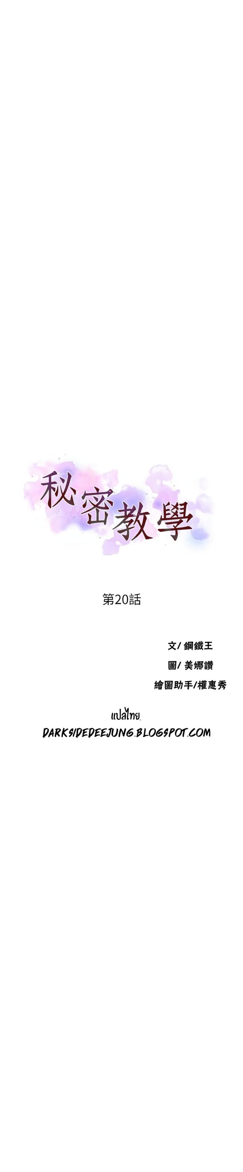 page-5
