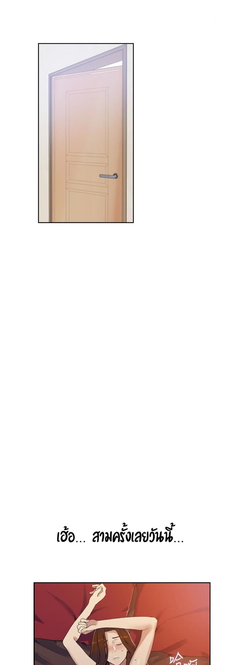 page-24