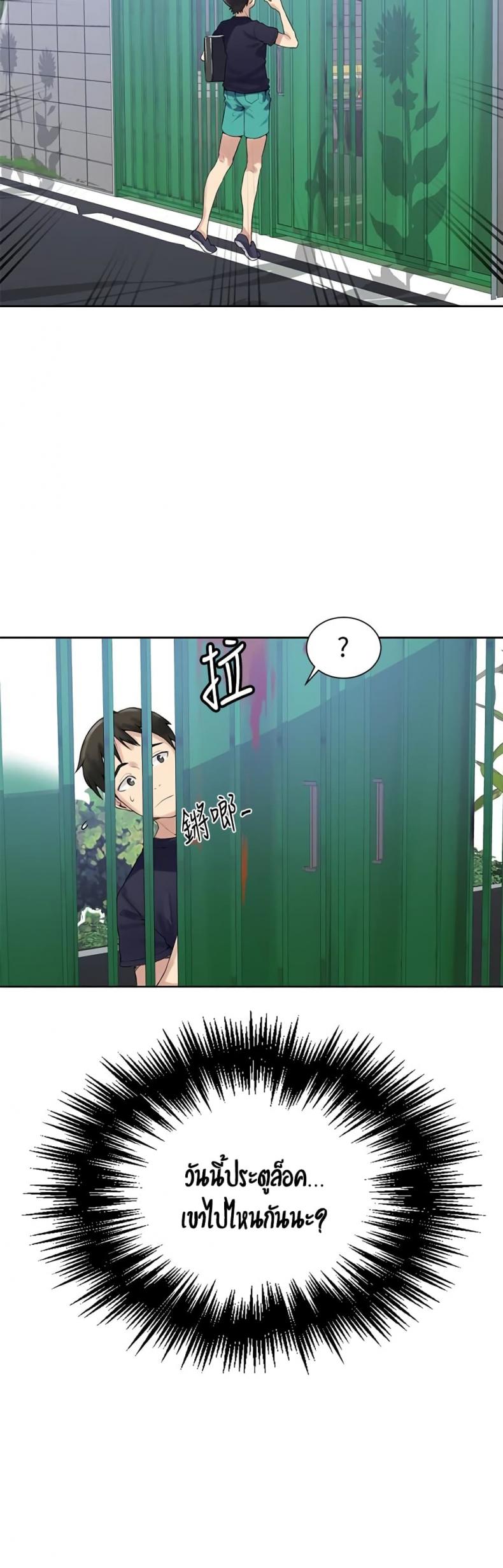 page-42
