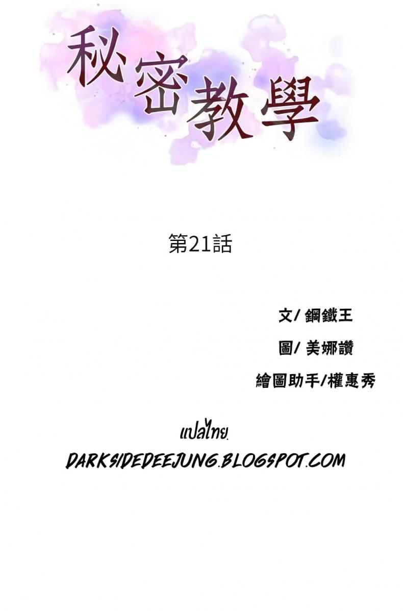 page-7