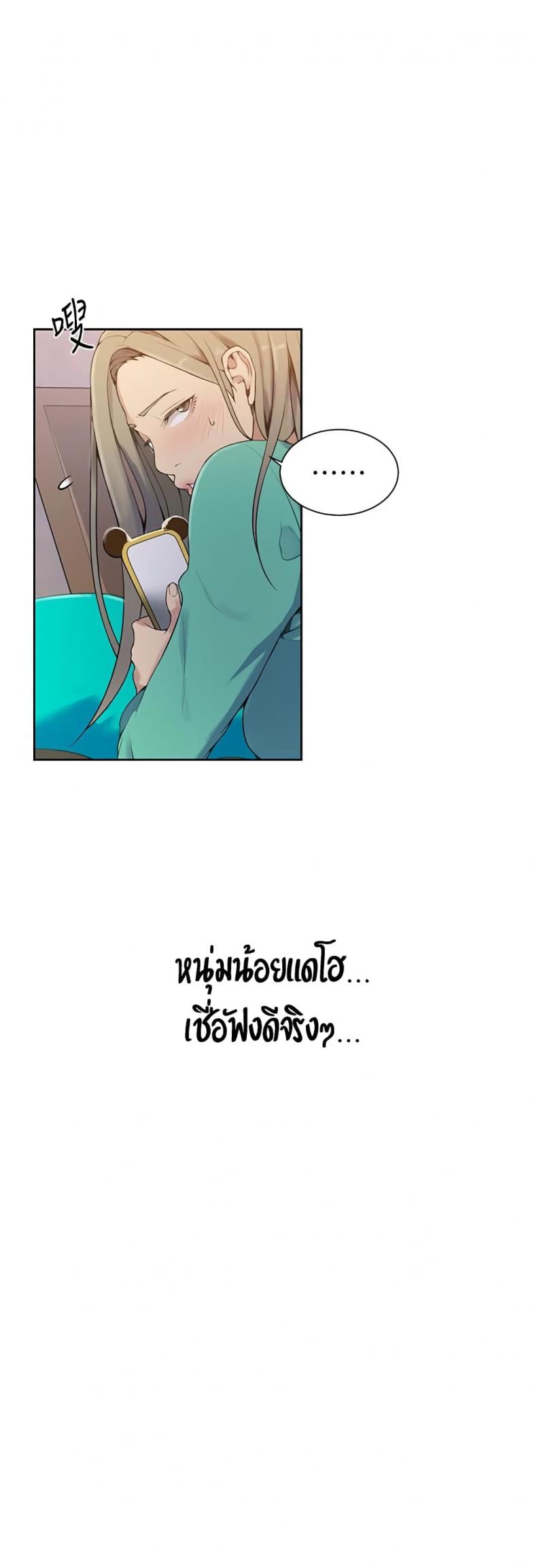 page-29