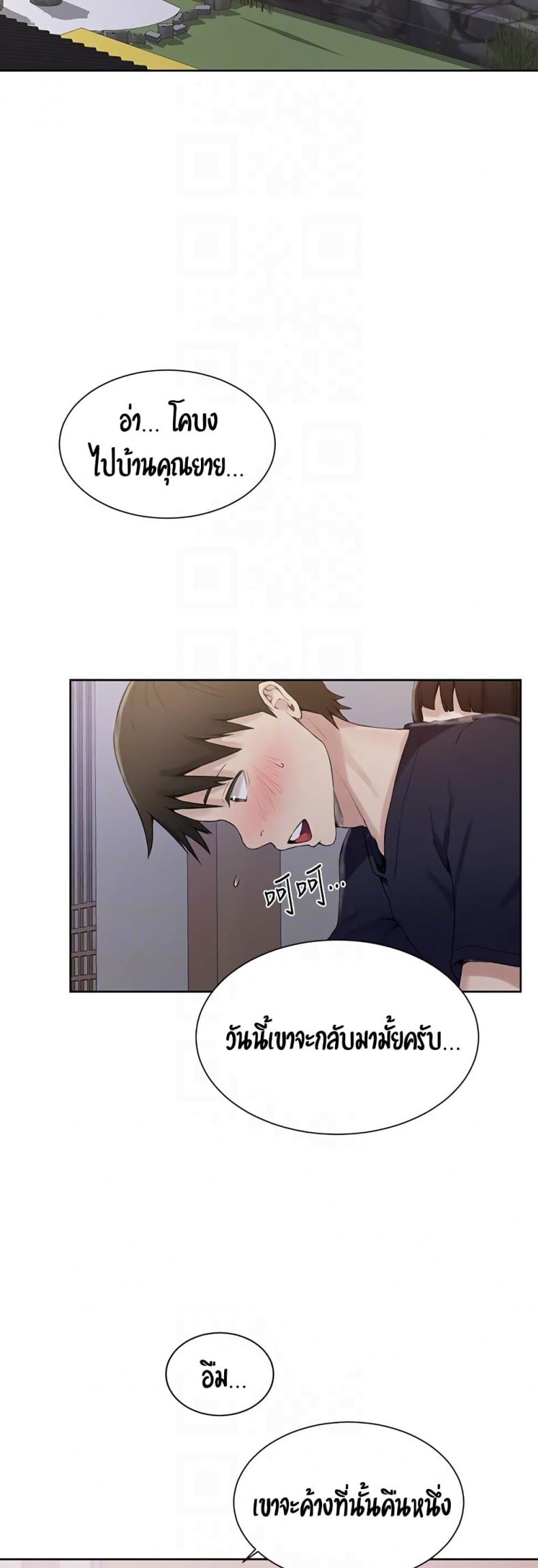 page-47