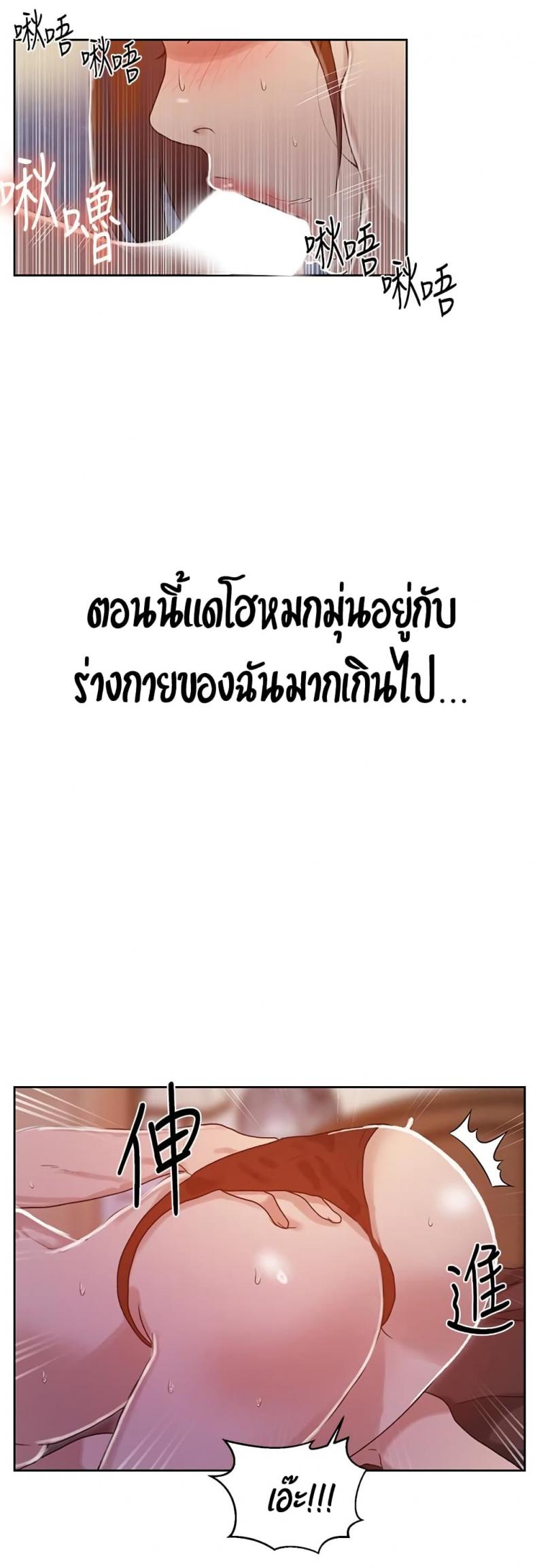 page-16